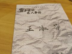 -JOJO实景沉浸侦探剧本杀(大悦城店)
