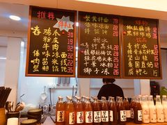 -阿木舂记·特色小吃(平江路店)