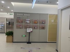 -美年大健康体检(美佳分院)