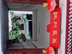 门面-柞水乾佑红门家菜