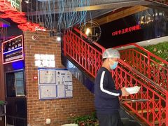 -管氏翅吧(望京东店)