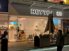 门面-喜茶(广州番禺奥园广场店)