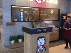 -大碗先生(万家丽店)