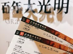 -大光明电影院(南京西路店)