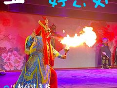 -盖碗儿梨园·变脸吐火·川剧(天府广场店)