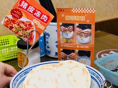 -天发芽·何记葫芦头泡馍·传统小吃(报恩寺街店)