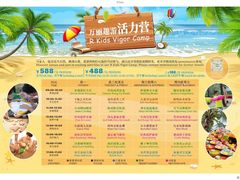 -三亚海棠湾万丽度假酒店