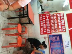 王中王刨冰-王中王刨冰