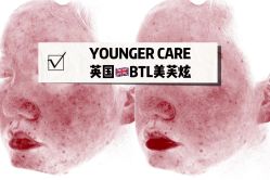 点击看大图 -HYOUNG 禾漾·BTL官方美学中心