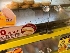 -粒上皇(悦荟广场店)