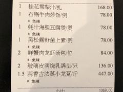 -北京厨房(西安SKP店)
