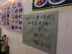 -拉面莊夢語＆中华料理八椿
