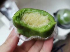 -沈记青团