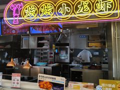 -盒马鲜生(馥邦国际店)