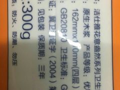 -欧亚超市(站前店)