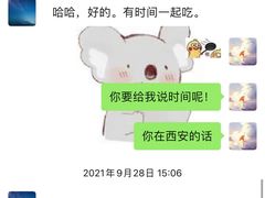 -徐记海鲜(丰庆店)