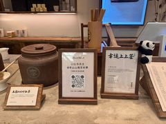 -李山山茶事(景枫店)