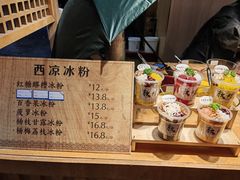 -沙州食驿·非遗小吃夜市