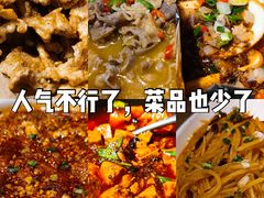 -辛香汇(飞洲店)