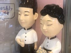 -皇城恒隆广场