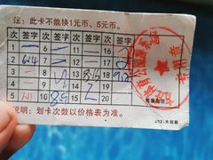 -方庄体育公园