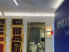 -美可普口腔医院(东街分店)