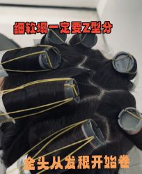 -Sying杉影日式烫染專門店