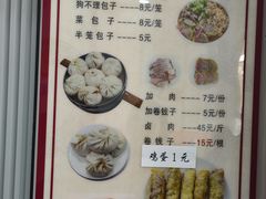 -粮贸餐厅(仿古街店)