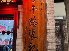 -子午路张记肉夹馍(小寨西路店)