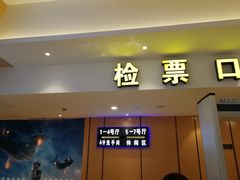 -至潮影城(庆春路锦和大厦店)