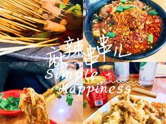 -冒椒火辣(奎星楼街店)