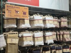 -MUJI无印良品(购物广场店)