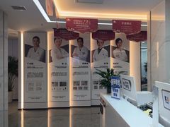 -诺贝尔一诺口腔医院(雁塔院区)