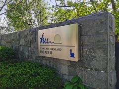 -静之湖度假区