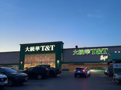 -大统华超市