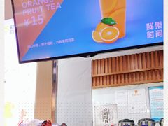 -鲜果时间·果蔬茶(赛格负二层店)