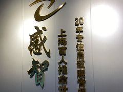 -感智盲人按摩·艾灸·肩颈SPA(岗厦店)