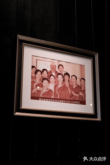百饺园酒楼(平山道店)图片