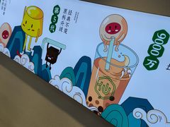 -仙雨林·奶茶鲜果茶(书院巷店)
