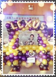 -波乐气球派对用品商店·生日布置·礼品集合店