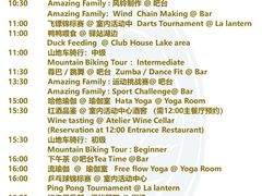 -Club Med地中海俱乐部·桂林度假村