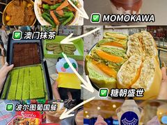 -官也街