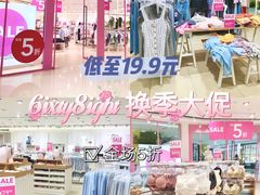 -民盈·国贸城