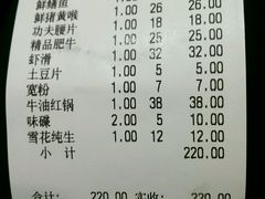 -安安火锅(上美广场店)