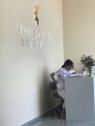 -DMK酶疗中心·BeautyYoung舒妍科技美肤