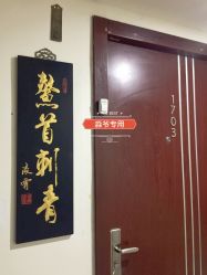 点击看大图 -鳌首刺青纹身 穿孔饰品店