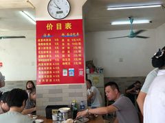 -老字号眼镜子煎包汤包店