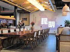 -芸南道·过桥米线(昆明老街旗舰店)