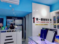 -提一眼镜·蔡司·依视路(小寨店)