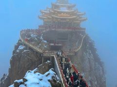 -老君山风景名胜区